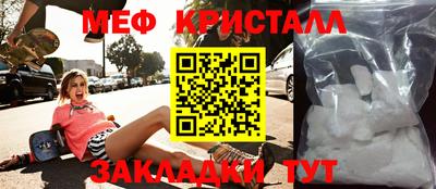 мефедрон мука Ликино-Дулёво
