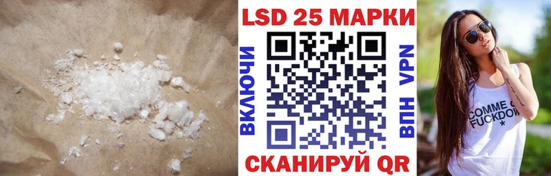 блэк спрут как войти  shop формула  LSD-25 экстази ecstasy  Гусев 