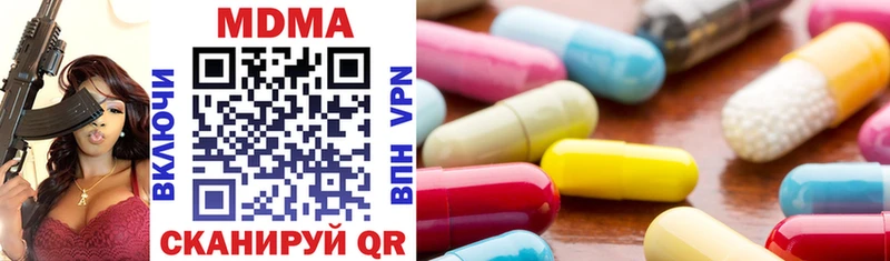 сайты даркнета как зайти  закладки  блэк спрут tor  Гусев  MDMA VHQ 