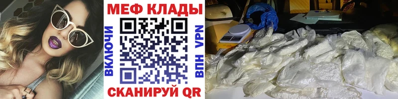 МЯУ-МЯУ 4 MMC  Гусев 