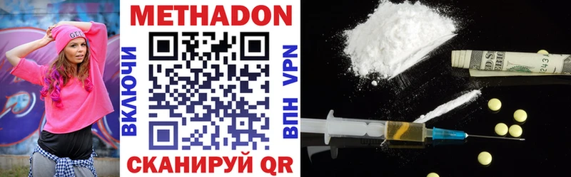 kraken tor Гусев Метадон methadone