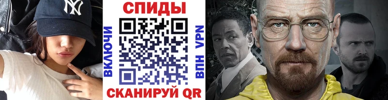 МЕГА tor  Гусев  Метамфетамин мет  купить наркотик 