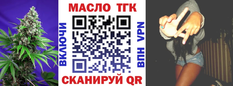 МЕГА маркетплейс Гусев ТГК вейп с тгк купить наркотики цена